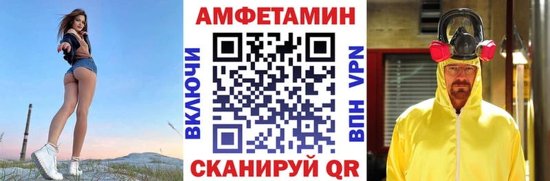 MEGA   Балашов  АМФЕТАМИН 97% 