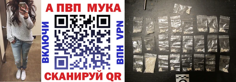 Alfa_PVP крисы CK  купить  сайты  Балашов 
