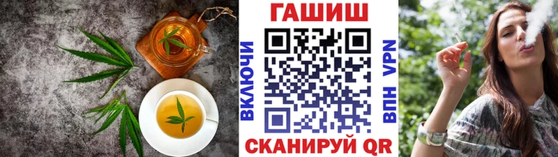 Cannafood марихуана  купить наркоту  Балашов 