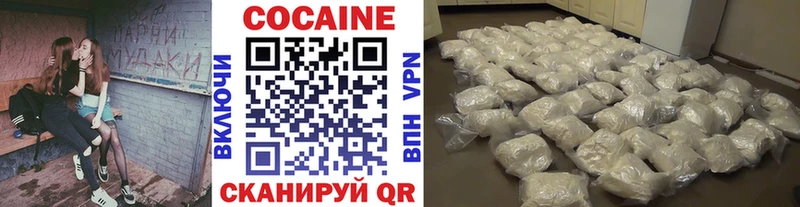 COCAIN VHQ Балашов