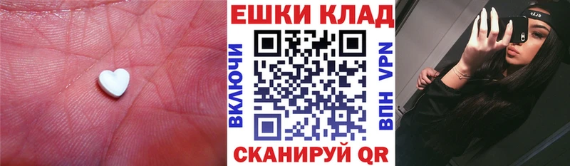 продажа наркотиков  Балашов  Экстази DUBAI 