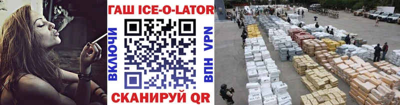 купить наркотик  Балашов  Гашиш индика сатива 