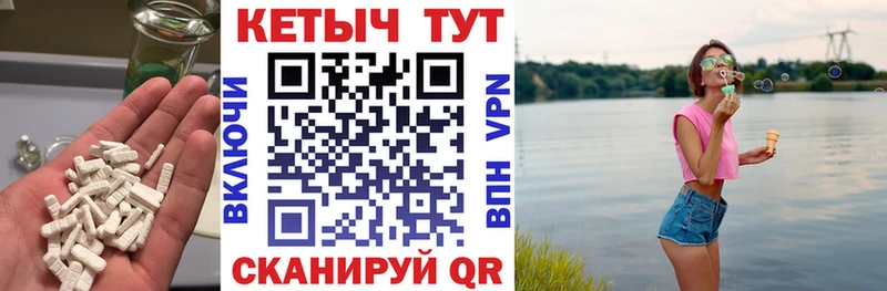 Кетамин ketamine Балашов