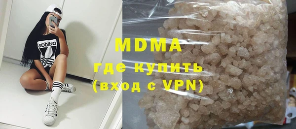 прущие крисы Богородск