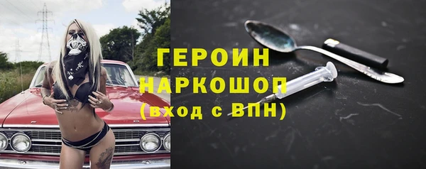 прущие крисы Богородск