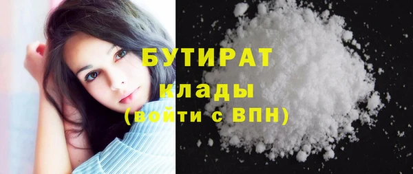 прущие крисы Богородск