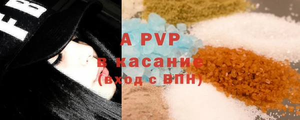 прущие крисы Богородск