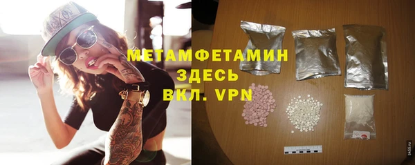 ПСИЛОЦИБИНОВЫЕ ГРИБЫ Бронницы