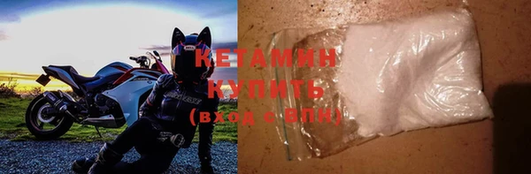 спайс Бугульма