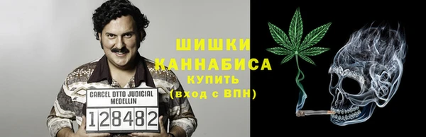 метамфетамин Переславль-Залесский