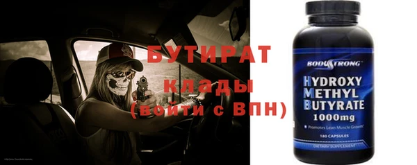 ПСИЛОЦИБИНОВЫЕ ГРИБЫ Бронницы