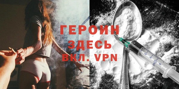 спайс Бугульма