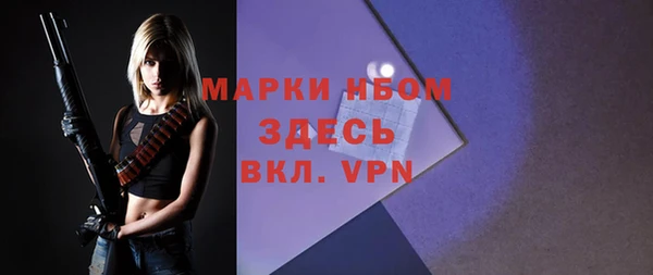 прущие крисы Богородск