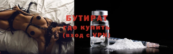 прущие крисы Богородск