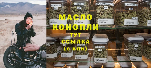 ПСИЛОЦИБИНОВЫЕ ГРИБЫ Бронницы