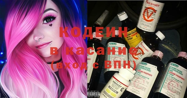 спайс Бугульма
