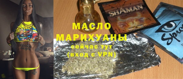 прущие крисы Богородск