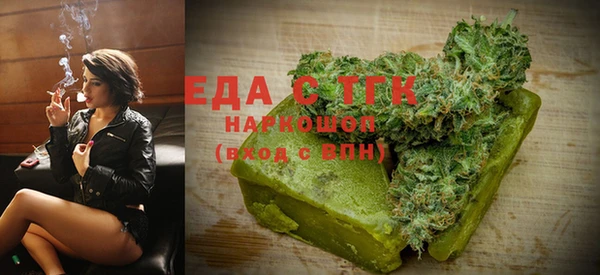 прущие грибы Беломорск