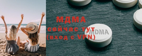 прущие крисы Богородск