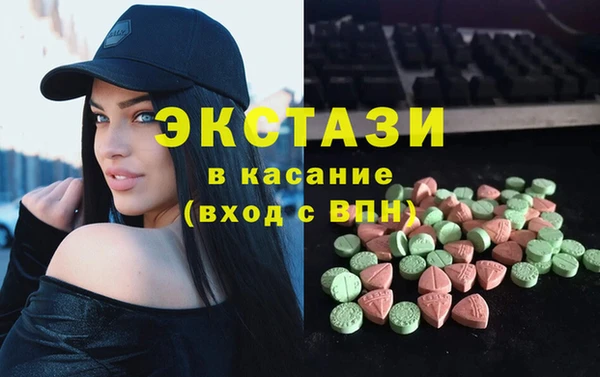 прущие крисы Богородск