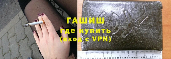 прущие крисы Богородск