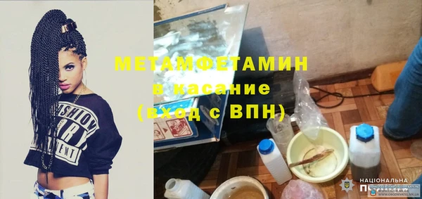 соль ск Богородицк