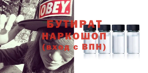 прущие грибы Беломорск