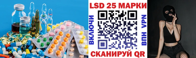 LSD-25 экстази кислота  где можно купить   Балашов 