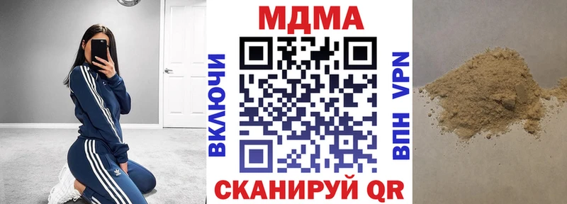 МДМА VHQ  Балашов 