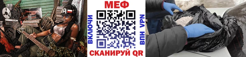 mega онион  Балашов  МЯУ-МЯУ VHQ  купить наркотики цена 