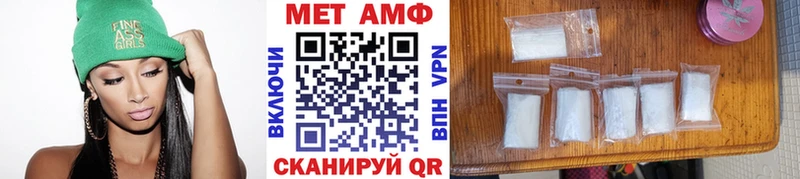 МЕТАМФЕТАМИН винт  Балашов 
