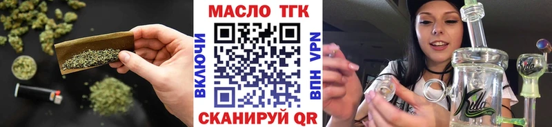 Дистиллят ТГК Wax  где купить наркотик  Балашов 
